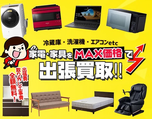 イメージ画像