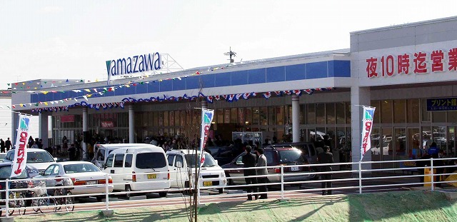 愛島店店舗