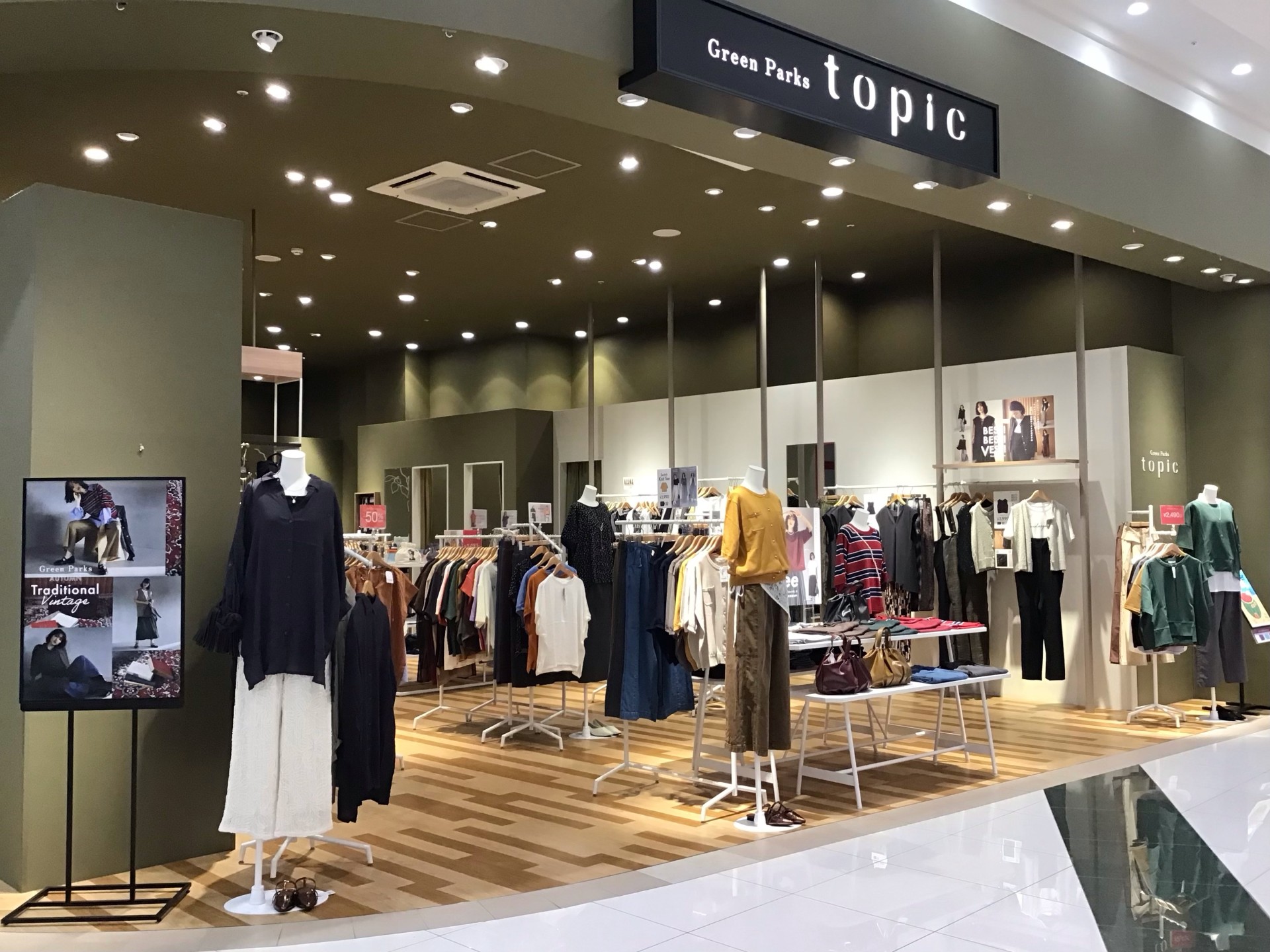 店舗外観