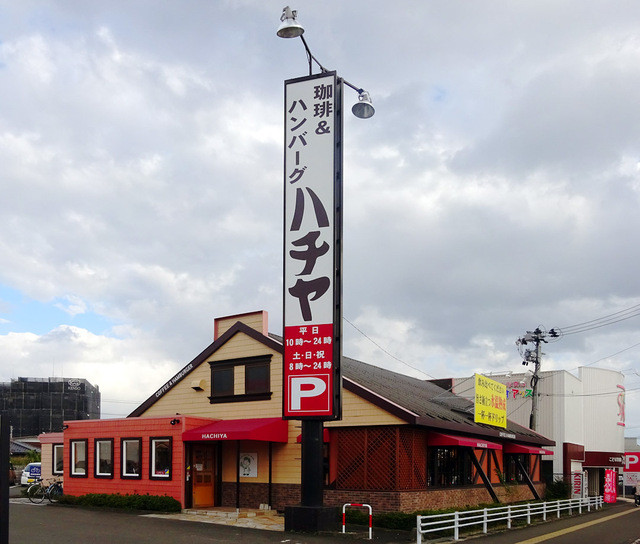 この看板が目印!