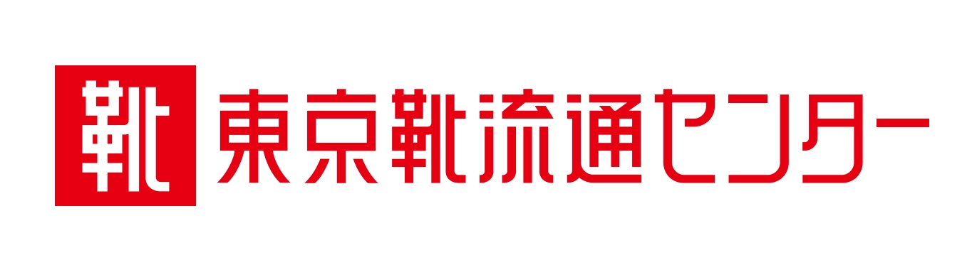 東京靴流通センター
