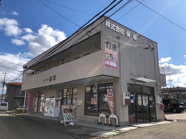 灯油の店頭販売・配達承ります。