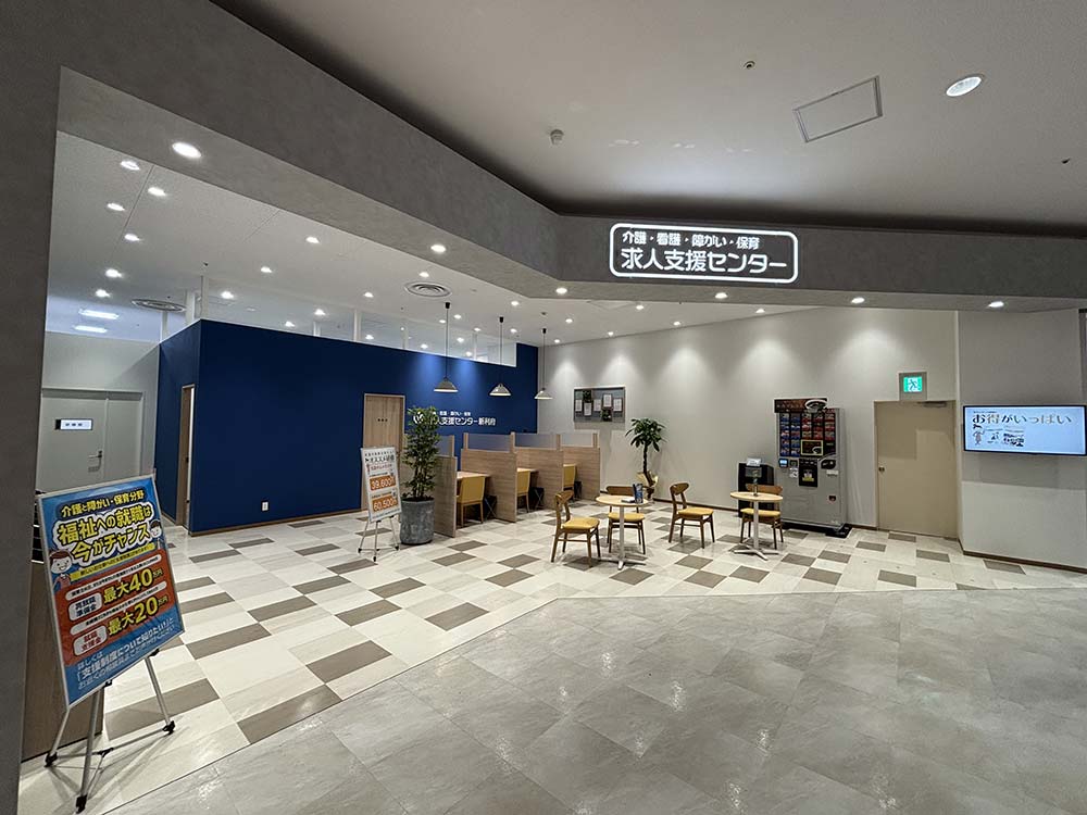 店舗外観写真