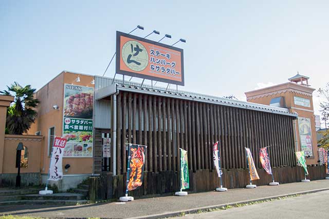 外観