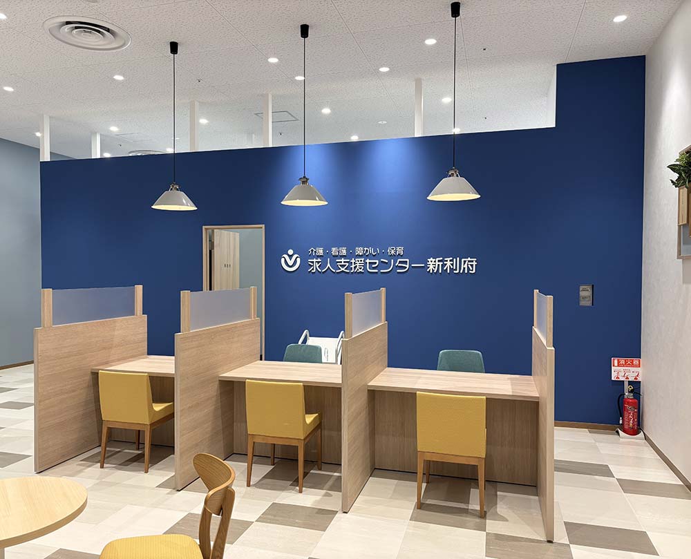 店舗写真