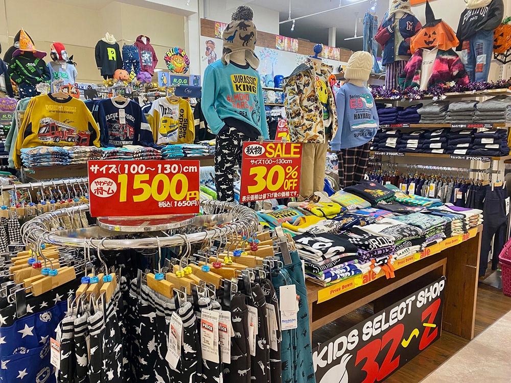 子供服専門店32～Z（みに～ず） ｜みやぎ子育て支援パスポート