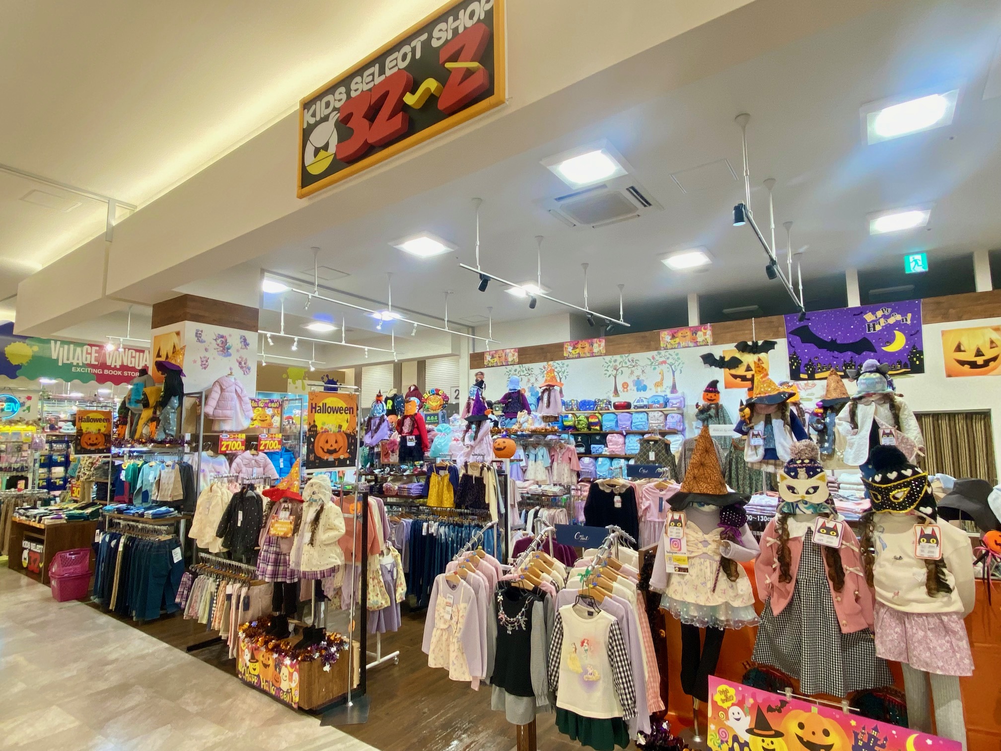 店舗外観