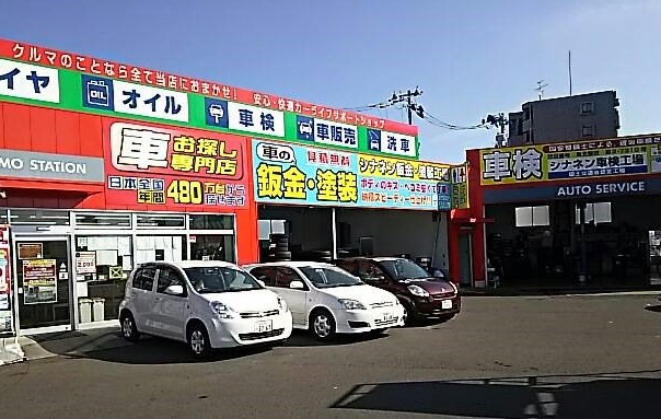 セルヴィス苦竹