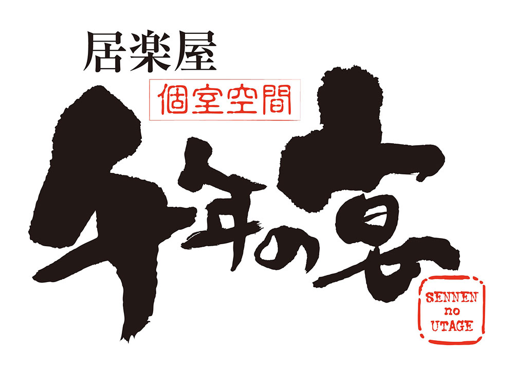店舗ロゴ